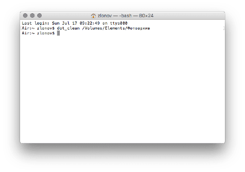Как решить проблему "Код ошибки -36" в Finder в OS X (macOS)?