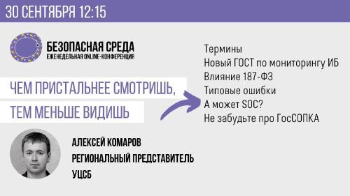 Чем пристальнее смотришь, тем меньше видишь