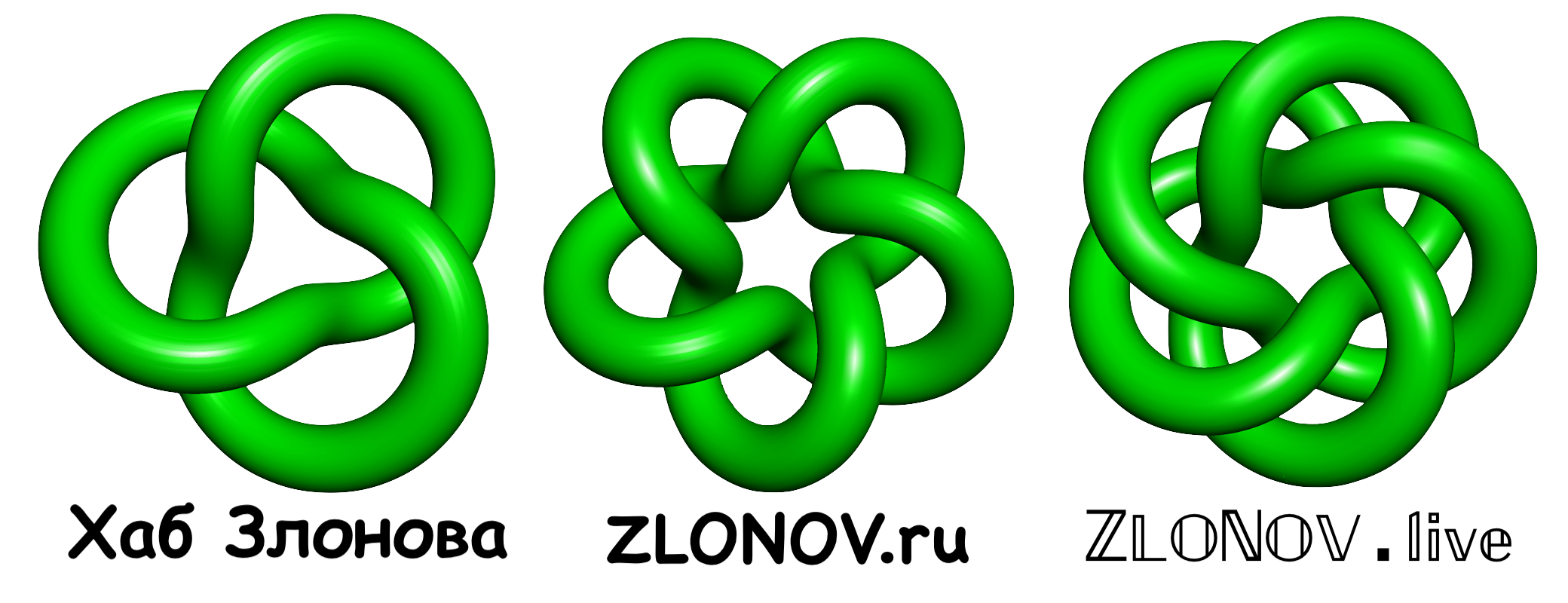 Все логотипы Злонова