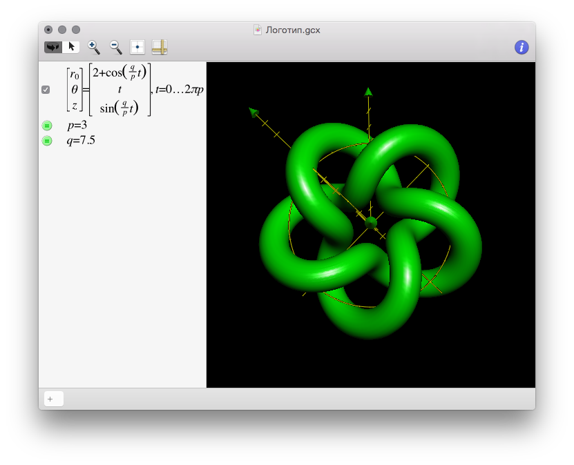 Исторический скриншот Графического калькулятора