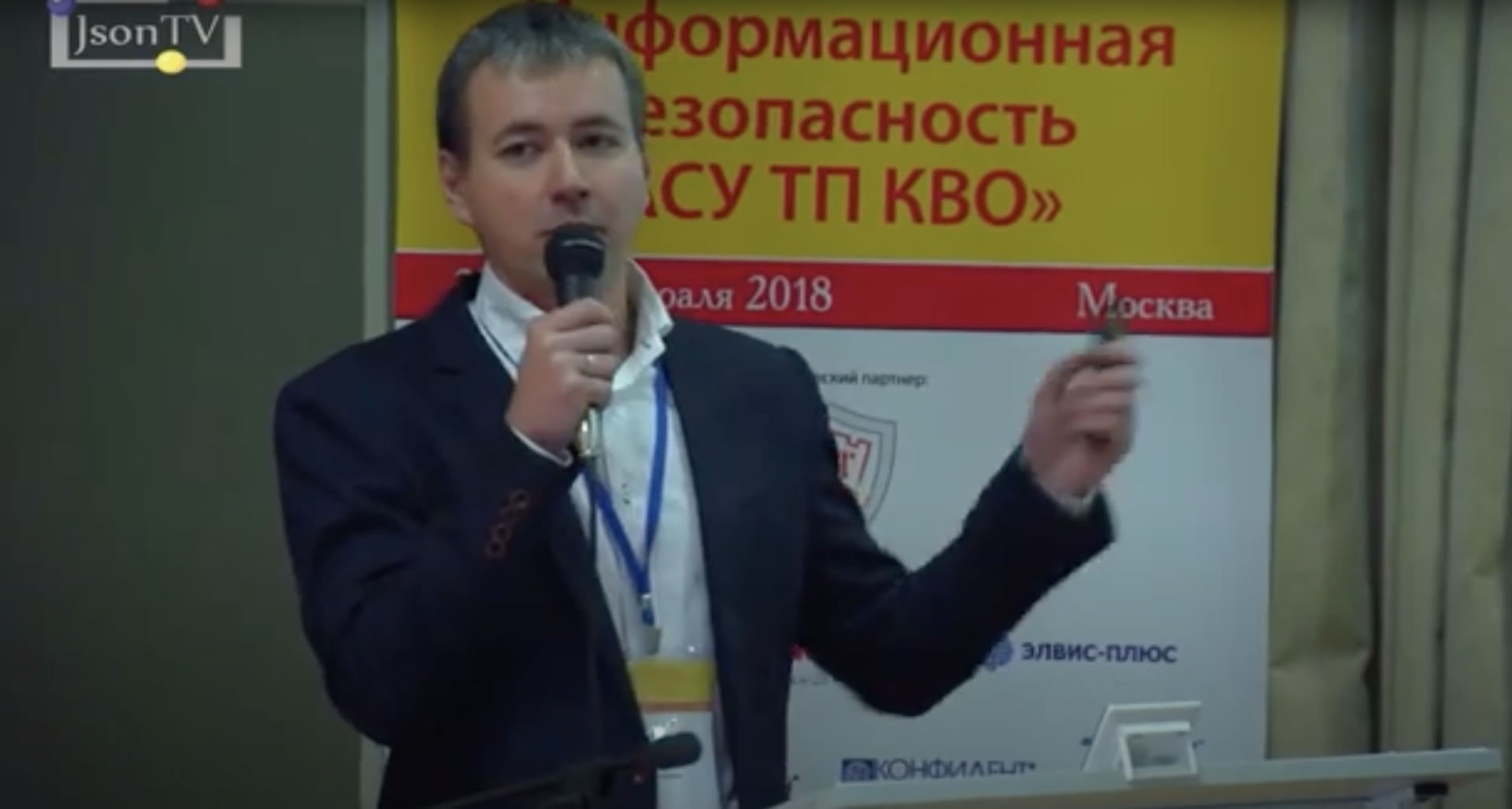 187-ФЗ «О безопасности критической информационной инфраструктуры Российской Федерации»