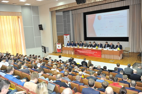 В Москве прошла конференция «Информационная безопасность АСУ ТП критически важных объектов»