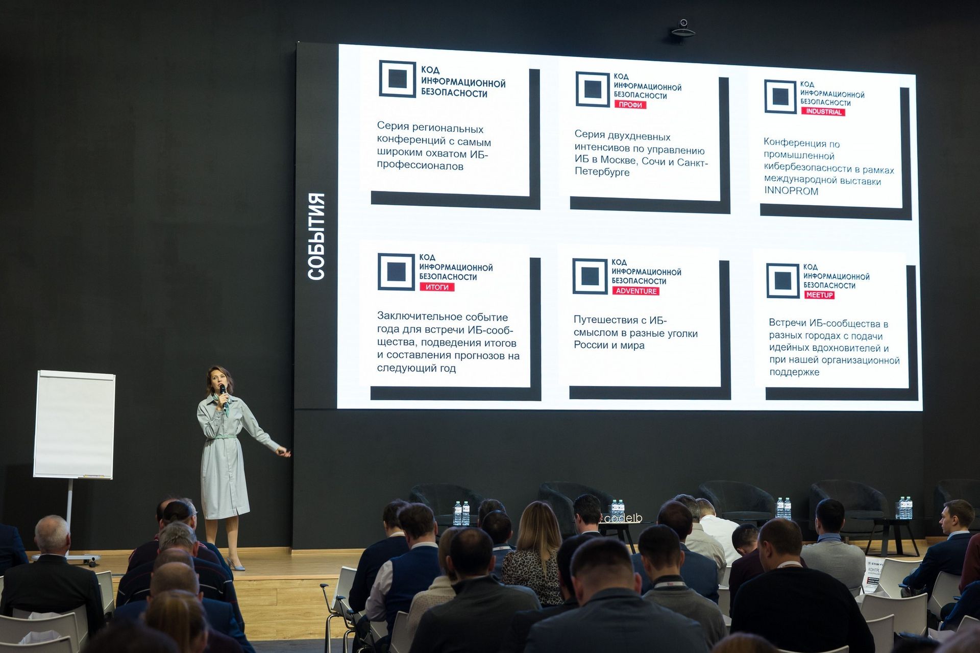 КИИ 187-ФЗ: Итоги 2019 года и вызовы 2020 года