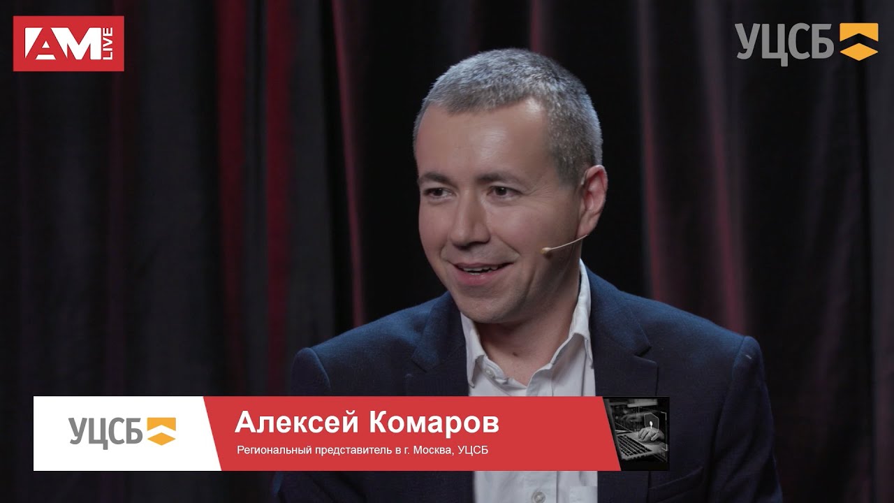 О DATAPK, опыте интегратора и SOC УЦСБ