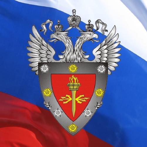 Мониторинг (α) реестра средств защиты информации